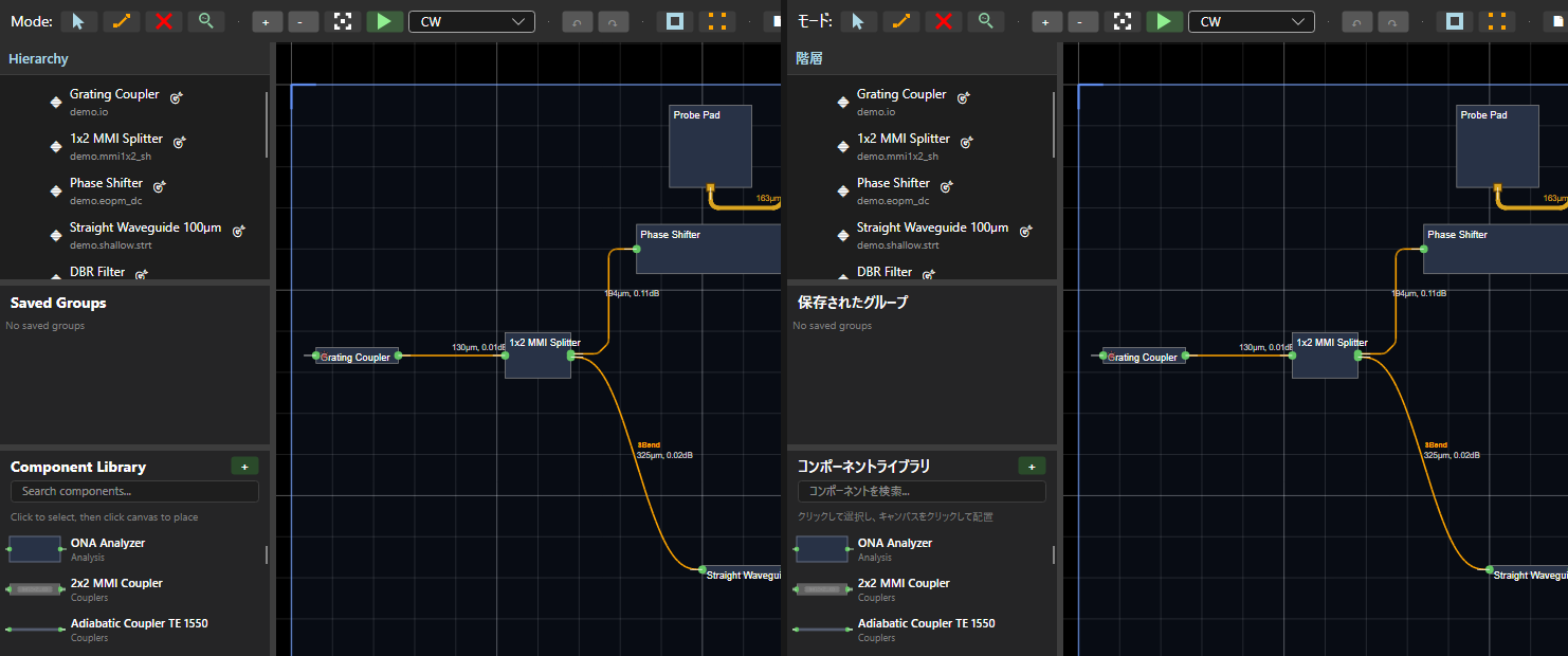 The same Lunima main window shown side by side in English and Japanese — every toolbar, panel and canvas string is localized.